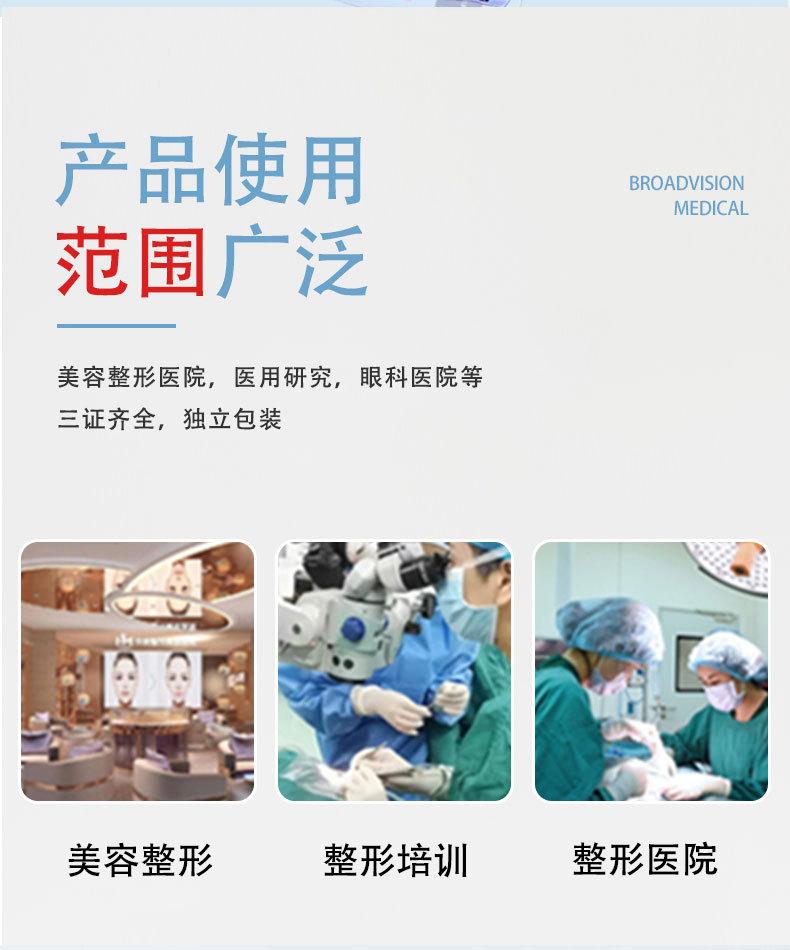 螺口详情页_07