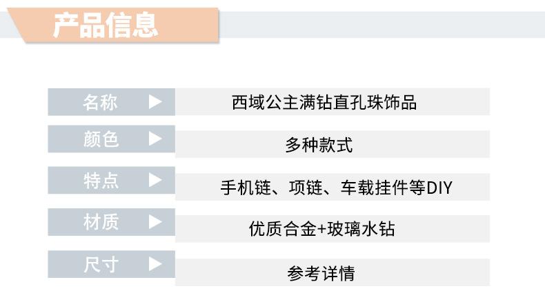 尼泊尔珠
