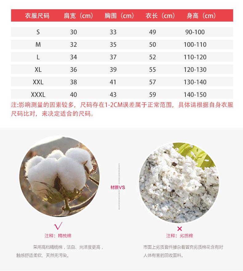 0303详情_08.jpg