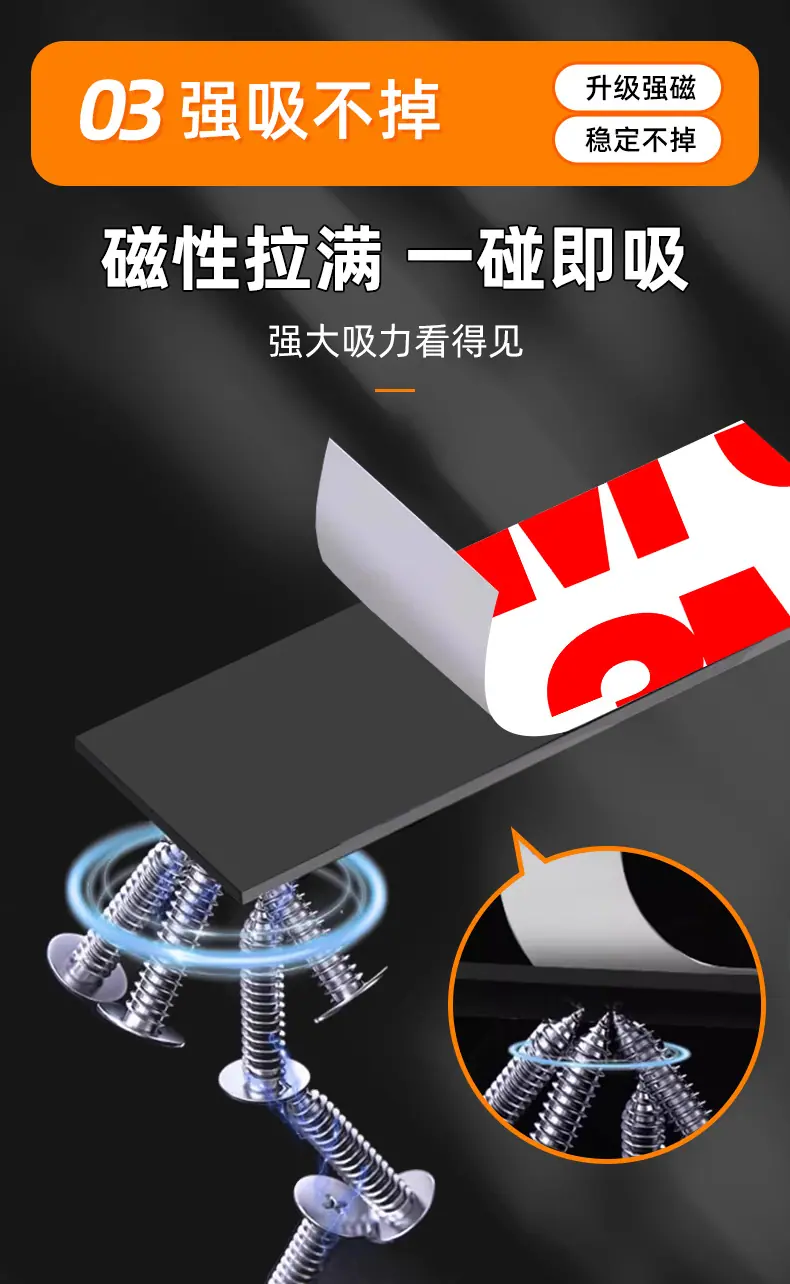 强磁方形_04.jpg