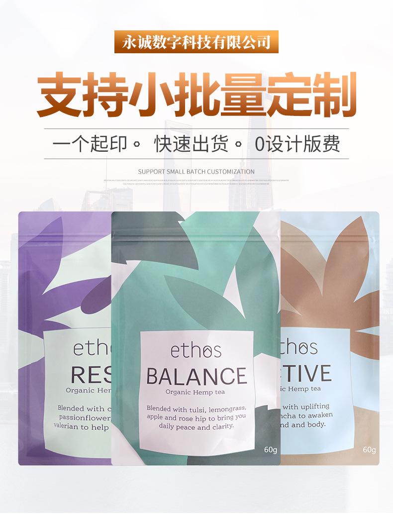 茶包_01.jpg