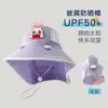 Gorra de sol para niños de una sola pieza, verano, nueva, para niños y niñas, protección UV, gorro para bebé, sombrero para el sol, sombrero de pescador