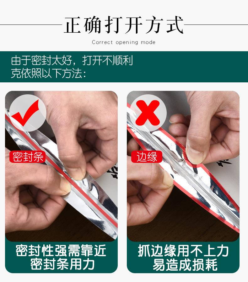 白色仙鹤楼阁款茶饼袋详情790_06.jpg
