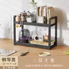 Prateleira de Armazenamento para Mesa de Trabalho Estante de Livros Multicamadas Armazenamento para Cima de Mesa de Estudante Prateleira de Armazenamento em Camadas para Mesa de Computador de Escritório Dormitório