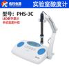 Medidor de acidez de escritorio para laboratorio Shanghai YoukE PHS-3C/3E Detector de calidad del agua, pH, ácidos y álcalis Medidor de conductividad