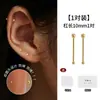 Aretes de Plata Pura S999 para Perforación de Oreja, Aretes de Plata Pura Que No Necesitan Quitarse al Dormir, Barras de Oreja Invisibles, Aretes Pequeños Unisex