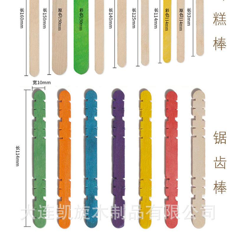 18463455307_1291350921[1]_副本