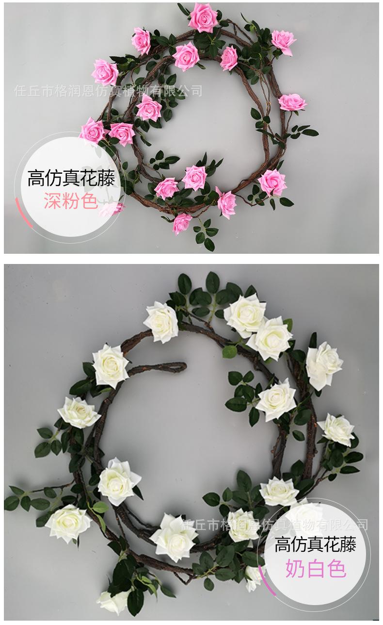 玫瑰藤条_04.jpg