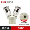 Accesorios para Compresor de Aire Tipo C Neumático JNC Bomba de Aire Tubería de Aire Conector Rápido Codo en T Redondo Compresor SMV Dos-Dos Horquilla SMY