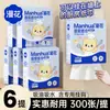 Pacote grande de papel toalha de cozinha Manhua 300 folhas*6 pacotes, caixa fechada para estoque, papel de cozinha absorvente de óleo e água para uso doméstico, atacado