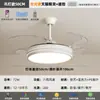 [Wow] Nuevo 2025 Zhongshan Ventilador de Techo Inteligente Silencioso de Gama Alta Luz de Ventilador Invisible Lámpara de Ventilador de Techo