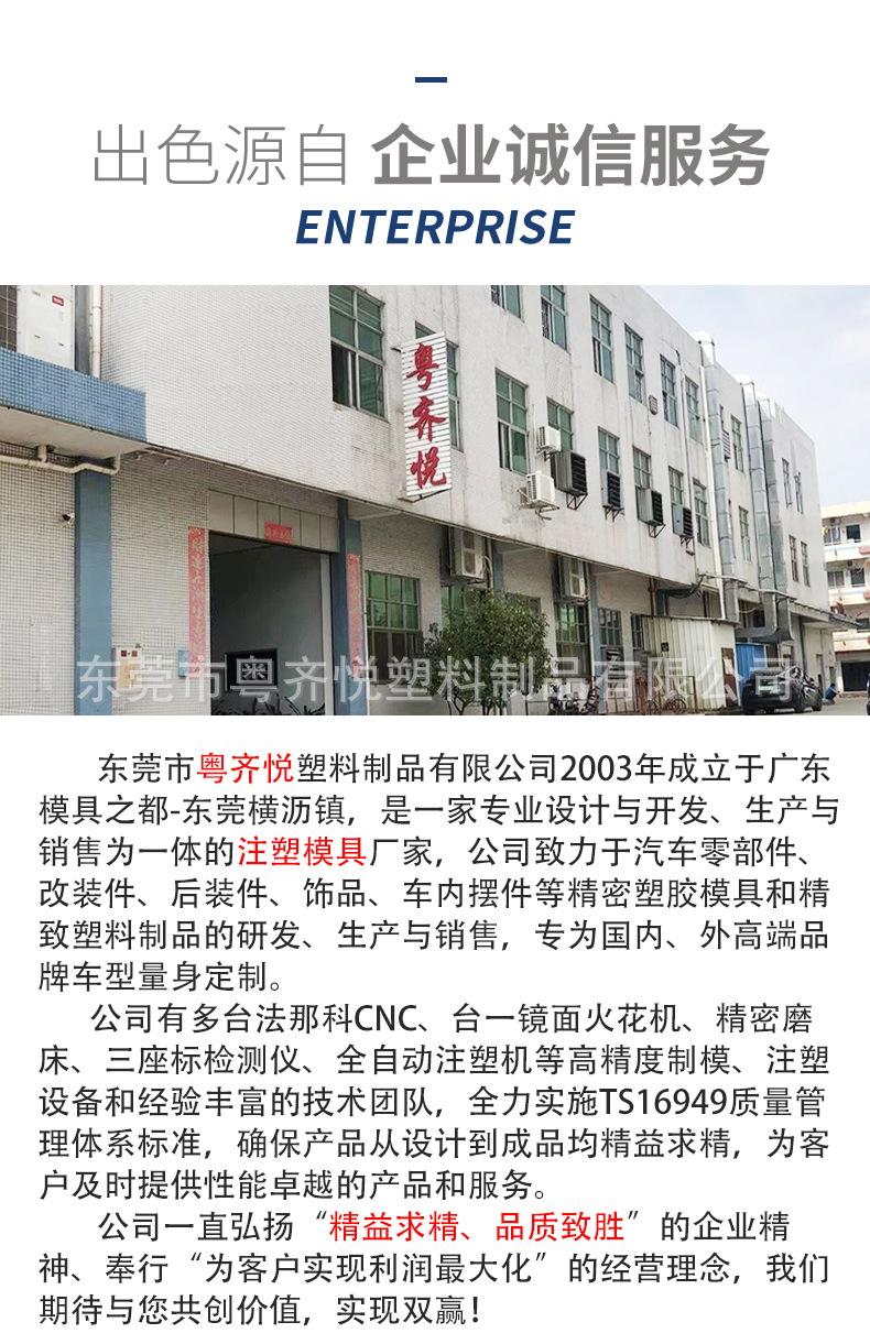 详情页-旋转摄像头外壳_09.jpg