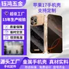 Suministro Exclusivo Transfronterizo de Funda para Teléfono Apple 17 con Carga Magnética, Aromaterapia y Piel Premium para iPhone 16 Pro Max