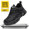 Zapatos de Seguridad Negros Four Seasons para Hombre de Caña Baja Antimpacto Antipinchazos Suela Blanda Cómodos Venta Directa de Fábrica Zapatos de Protección Laboral Al por Mayor