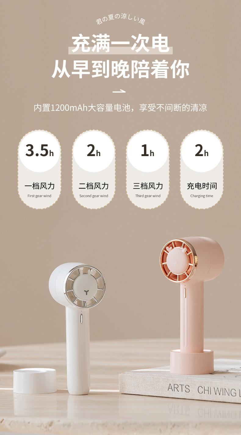 萌宠手持风扇-详情2_13