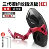 Para-lama Traseiro Universal para Patinete Elétrico Niu Ninebot M5, Para-lama Traseiro da Roda Traseira em Fibra de Carbono Peças de Modificação N7