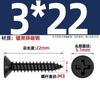 Tornillos Autoperforantes de Cabeza Plana Cruz Negra Endurecida Ka Tornillos Pequeños de Cabeza Avellanada M1M1.2M1.7M2M2.6M3M4Mm