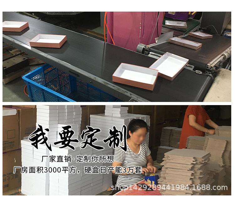 定制纸盒-改_04.jpg