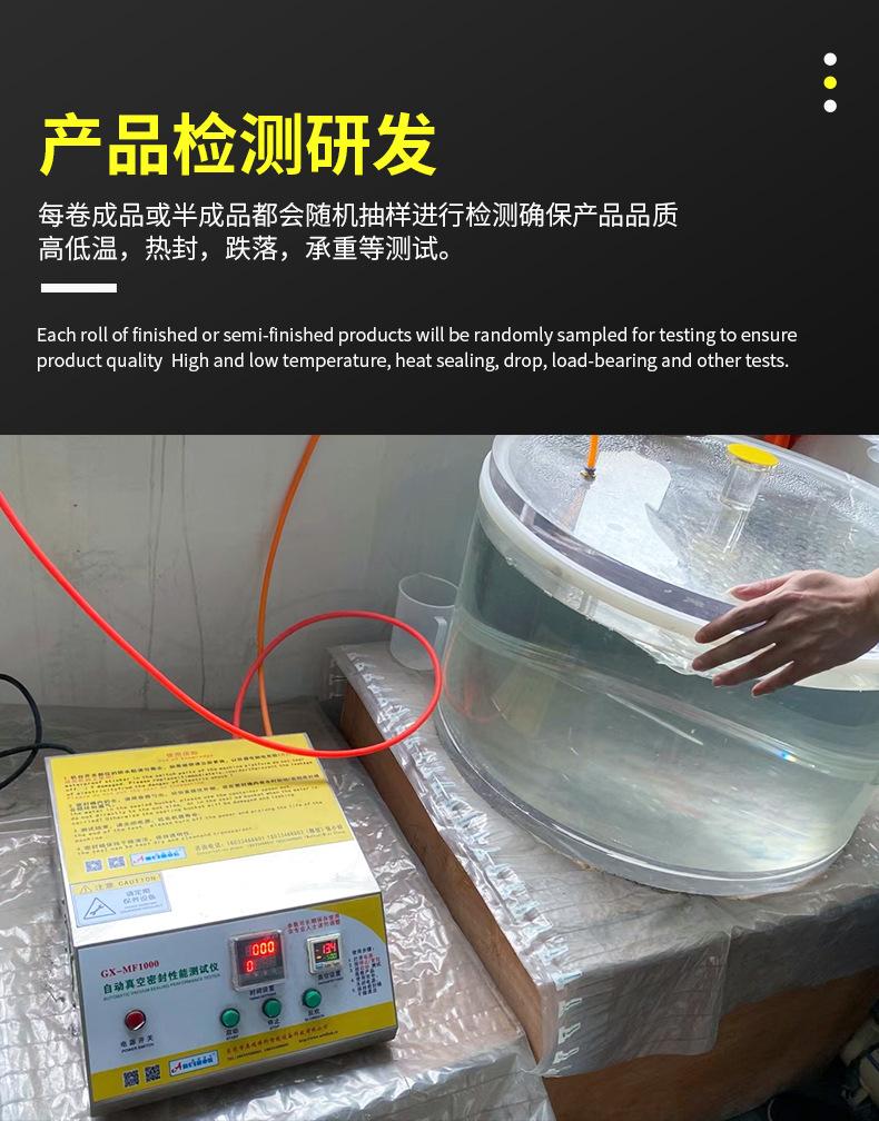 气柱卷材详情切片_09.jpg
