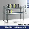Soporte de Acero Inoxidable para Vasos de Agua de Empleados Estante de Almacenamiento Multicapa Estante de Almacenamiento de Vasos para Múltiples Personas en Sala de Descanso Gabinete de Tazas de Té para Empresa de Fábrica