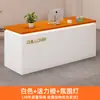 Mostrador de Bar, Caja Registradora, Mostrador Moderno Minimalista para Tienda de Ropa, Pequeño Supermercado de Belleza, Mostrador de Recepción Trendy