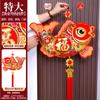 Colgante de Nudo Chino Pez, Adorno Colgante de Carpa Koi, Símbolo de Fortuna, Doble Pez, Año Nuevo, Festival de Primavera, Decoración de Sala de Estar, Rojo Festivo con Estampado Dorado