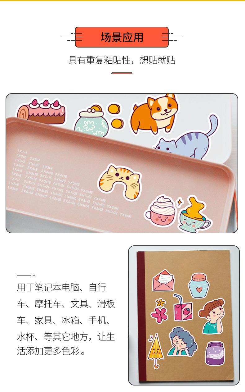2022-6-卡通贴纸-详情页_11.jpg