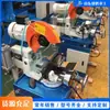 Máquina pneumática de corte de tubos para tubos de metal Tubo galvanizado lâmina de serra circular cortador de rolo de tubo Tubo revestido de plástico máquina de serra circular de metal