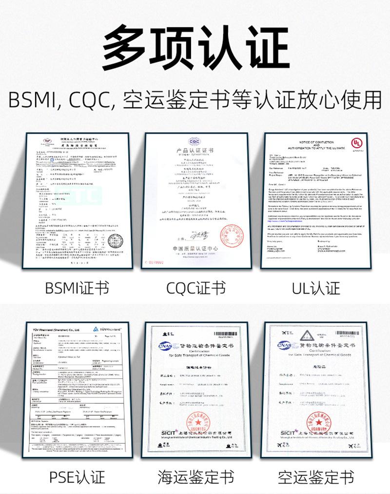 多项认证.jpg