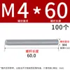 Varilla roscada galvanizada, varilla roscada de rosca completa, tornillo de rosca completa M4M5M6M8M10L