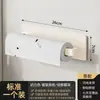 Estante de Almacenamiento Magnético Blanco Leche sin Taladro para Cocina, Refrigerador, Lavadora, Estante de Especias de Cocina de Pared, Estante de Almacenamiento para Film Transparente