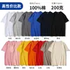 Camisetas personalizadas de algodón puro con logo impreso, ropa de trabajo corporativa, camisetas promocionales de manga corta para grupos, uniformes escolares hechos a medida según tu diseño