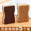 Esponja para Lavar Platos de Doble Cara, Esponja de Limpieza de Doble Capa de Alta Densidad para Eliminar Manchas, Esponja Absorbente, Paquete de 10