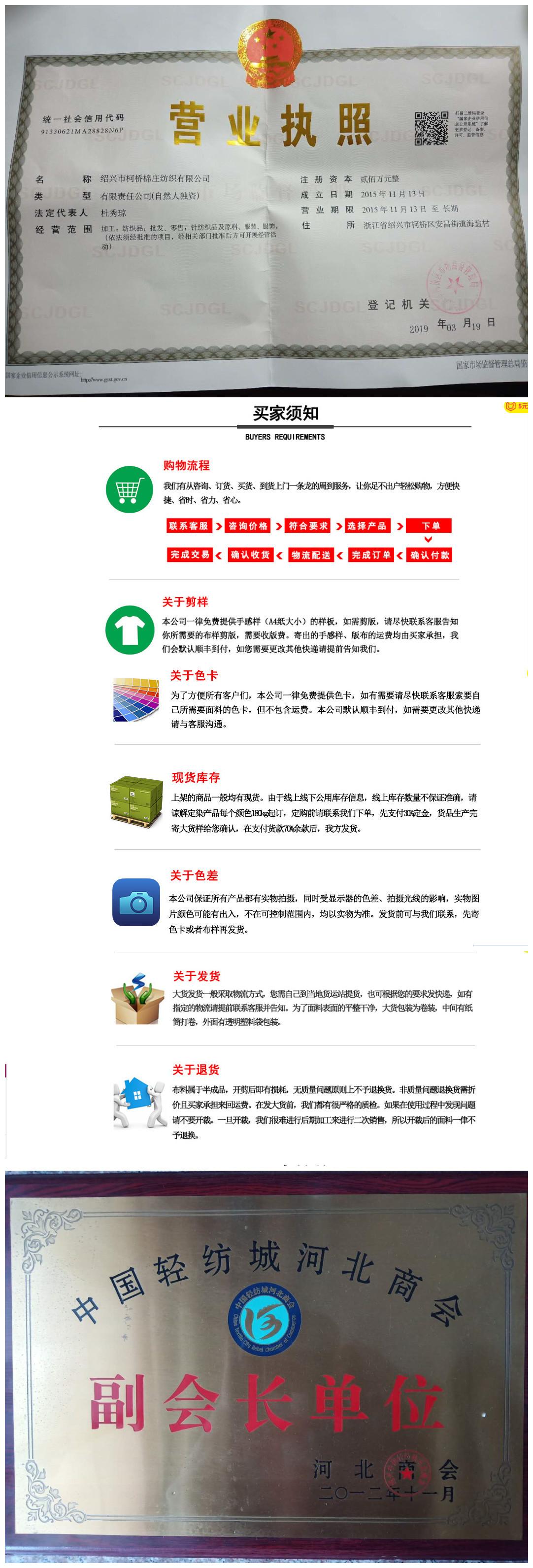 公司简2