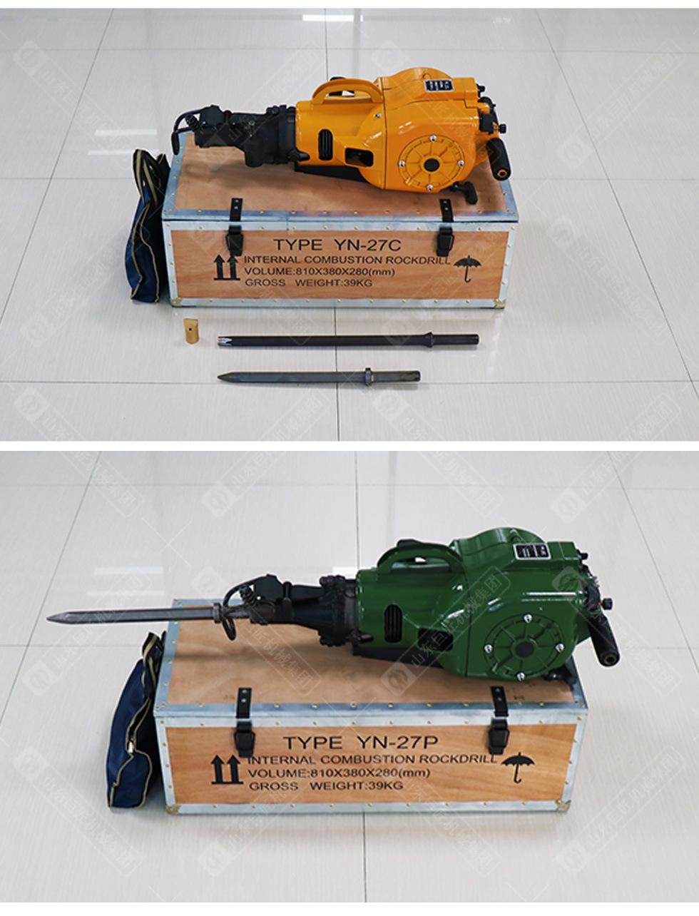 内燃凿岩机_11.jpg