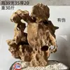Pedra Crua Natural, Pedra Ornamental para Aquários, Pedra para Rochário, Pedra para Paisagismo, Pedra para Jardim de Bonsai, Pedra Lingbi, Pedra Decorativa