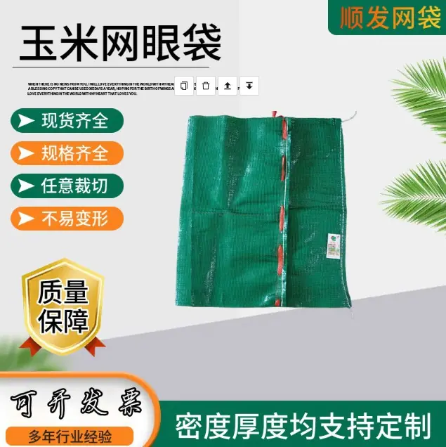 河北顺发塑业