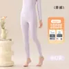 Outono e Inverno Veludo Alemão Roupa Íntima Quente Conjunto Masculino Classe A Plus Veludo Roupas Quentes Feminino 10A Acrílico Antibacteriano Top de Outono Calça de Outono