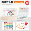 Marcadores acrílicos de punta suave, 48 colores, no traspasan, mezclables, gran capacidad, diseño sin presión, fáciles de sujetar