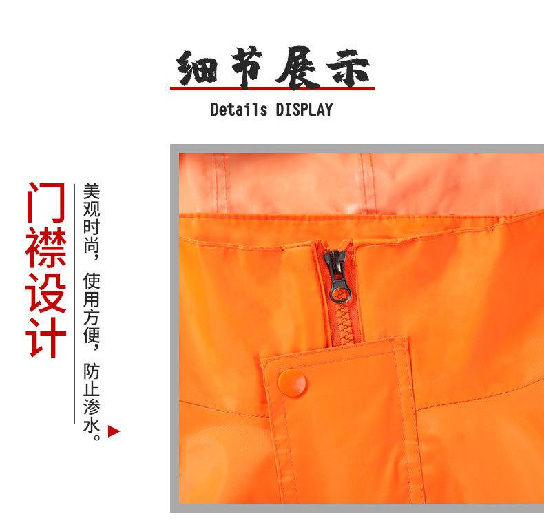 4）环卫雨衣定制_14.jpg