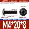Cabeça redonda cruzada preta de cabelo de ferro com parafuso de almofada parafuso de cabeça de panela com parafuso de méson M1.7M2 / M2.5M3M4