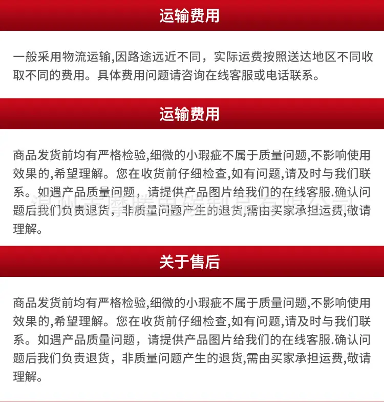 详情_19.jpg