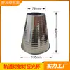 Fábrica de Hardware Giratorio Suministro Directo Aluminio 135mm Pantalla Patrón Maíz Foco Empotrado Techo Foco de Riel Copa Reflectante