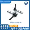 Adequado para 45460-09350 45460-49105 45460-09340 19 Modelos Rav4 Axah51 Junta Esférica