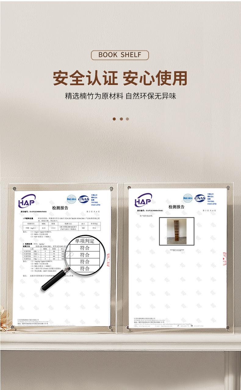 储物款详情_11.jpg