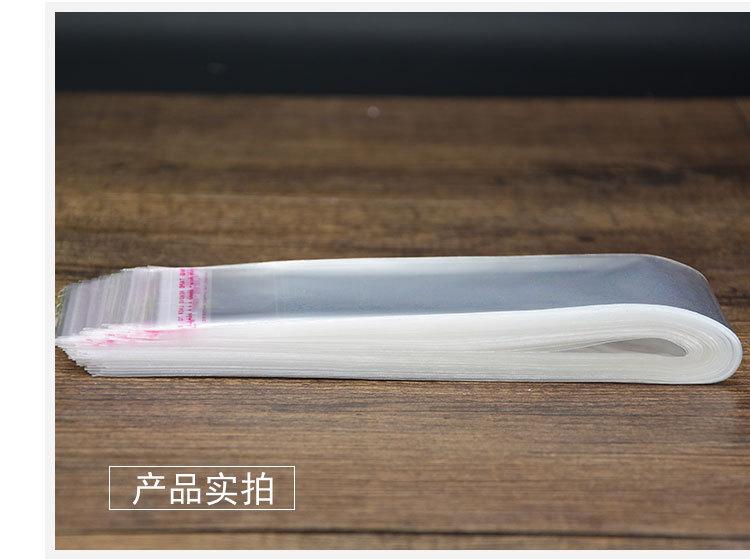 详情细长袋_12.jpg