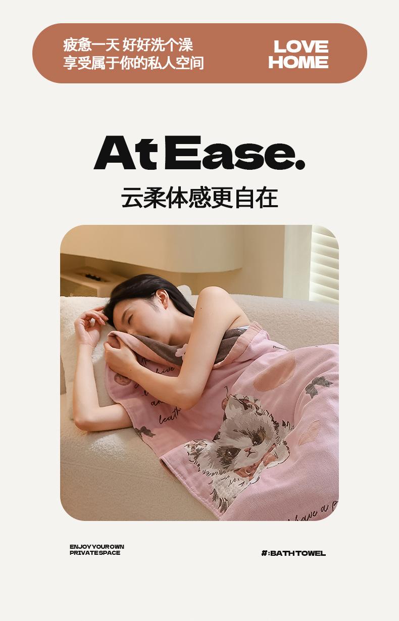 找家纺所有-公主猫_02.jpg