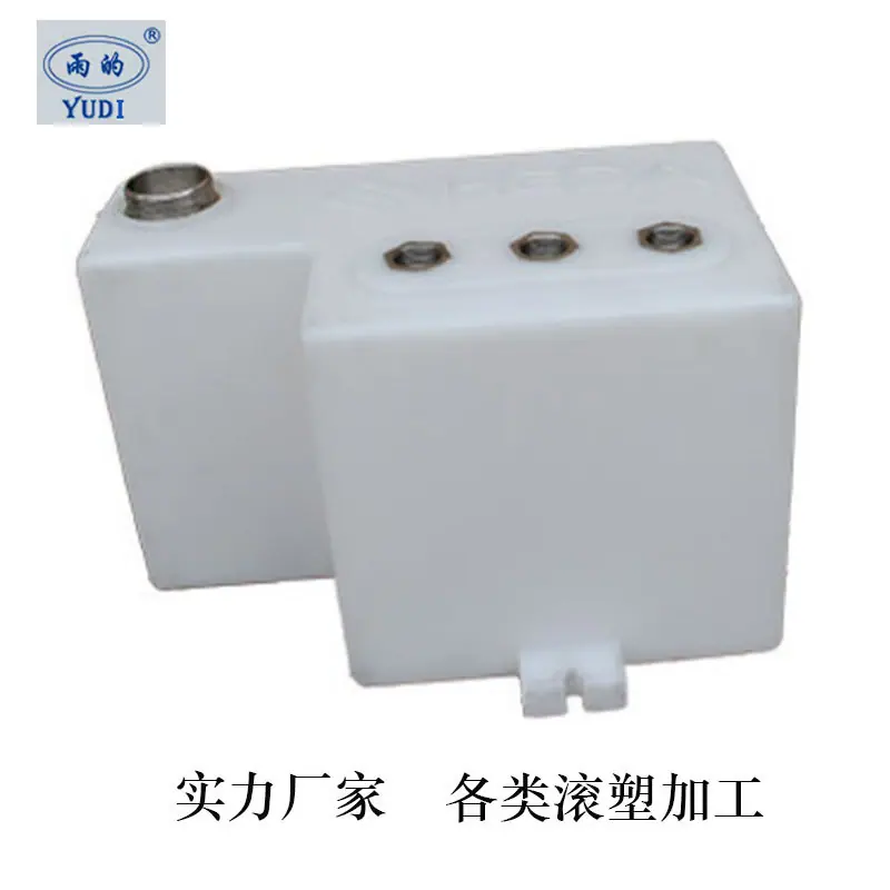 油箱5