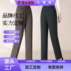 Pantalones rectos hechos a medida para mujeres de mediana edad y mayores, nuevo estilo de otoño, cintura alta, corte holgado, efecto adelgazante, cintura elástica, color café, estilo casual