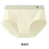 Ropa Interior Mujer algodón entrepierna alargada shorts niñas 7A algodón antibacteriano calzones levantacola transpirables pantalones de mujer cómodos algodón clase A